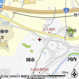 山口県下松市河内岡市659周辺の地図