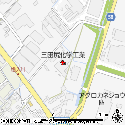 三田尻化学工業周辺の地図