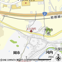 上久保市周辺の地図