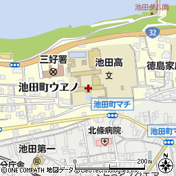 徳島県立池田高等学校周辺の地図