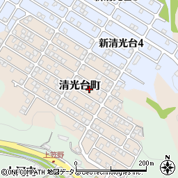 山口県周南市清光台町10周辺の地図