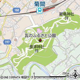 瓦のふるさと公園周辺の地図