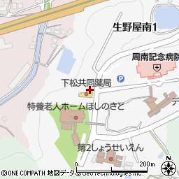 下松共同薬局周辺の地図