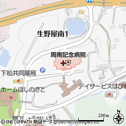 〒744-0033 山口県下松市生野屋南の地図