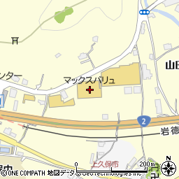マックスバリュ山田店周辺の地図