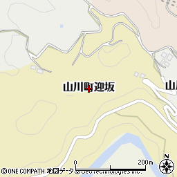 徳島県吉野川市山川町迎坂周辺の地図