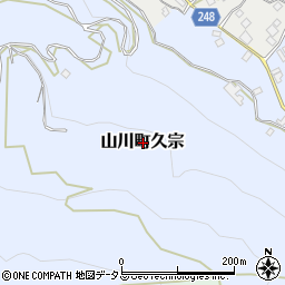 徳島県吉野川市山川町久宗周辺の地図