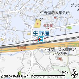 生野屋駅周辺の地図