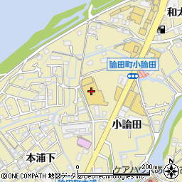 カーセブン　徳島論田店周辺の地図