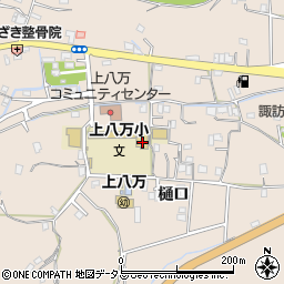 徳島県徳島市上八万町樋口54周辺の地図