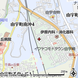 山口県岩国市由宇町由宇崎3-10周辺の地図