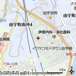 山口県岩国市由宇町由宇崎3-9周辺の地図