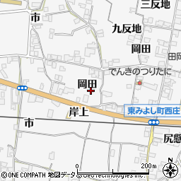 徳島県三好郡東みよし町西庄岡田周辺の地図