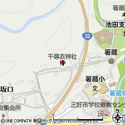 千尋衣神社周辺の地図
