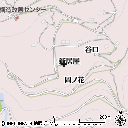 徳島県三好市池田町西山（新居屋）周辺の地図
