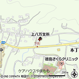 徳島県徳島市下町（本丁）周辺の地図
