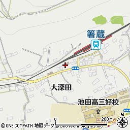三好警察署　池田町箸蔵駐在所周辺の地図