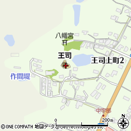 剛美会王司保育園周辺の地図