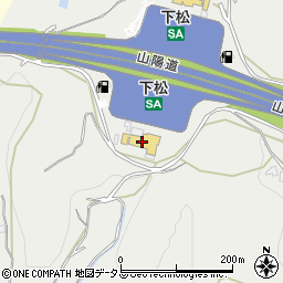 山陽自動車道下松サービスエリア下り線インフォメーション周辺の地図