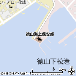 徳山海上保安部緊急情報専用周辺の地図