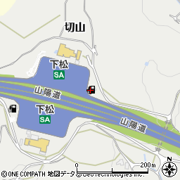ＥＮＥＯＳ山陽自動車道（上り）下松サービスエリアＳＳ周辺の地図