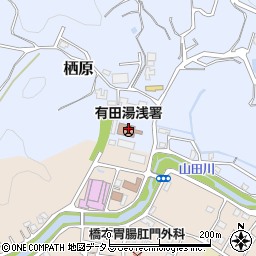 和歌山県交通安全協会湯浅支部周辺の地図