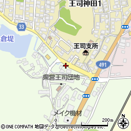 西中国信用金庫王司支店周辺の地図