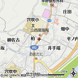 徳島県美馬市穴吹町穴吹（柏）周辺の地図