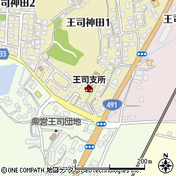 下関市王司支所周辺の地図
