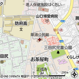 華浦公民館周辺の地図