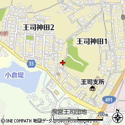 王司神田一丁目公園周辺の地図