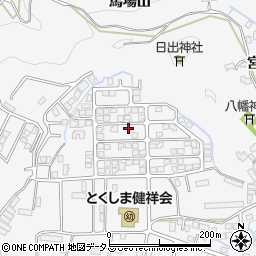 徳島県徳島市八万町新貝56-58周辺の地図