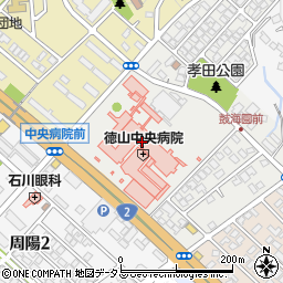 徳山中央病院（地域医療機能推進機構）周辺の地図
