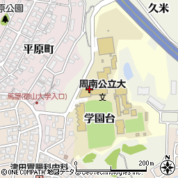 徳山大学　図書館周辺の地図