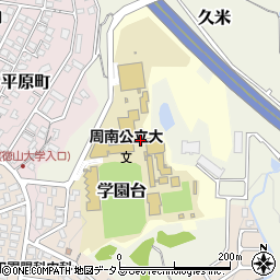 山口県周南市学園台周辺の地図