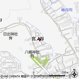 徳島県徳島市八万町宮ノ谷周辺の地図