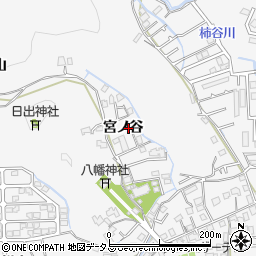 徳島県徳島市八万町（宮ノ谷）周辺の地図