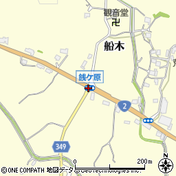 銭ケ原周辺の地図