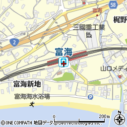 富海駅 山口県防府市 駅 路線図から地図を検索 マピオン