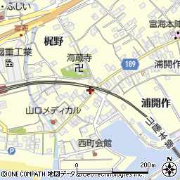 山口県防府市富海西町2576周辺の地図