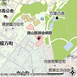 地域医療支援病院オープンシステム徳山医師会病院（徳山医師会）周辺の地図