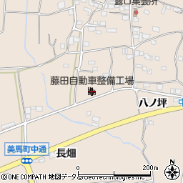 藤田自動車整備工場周辺の地図