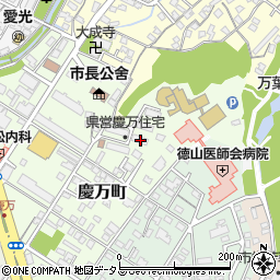 山口県周南市慶万町10-C周辺の地図