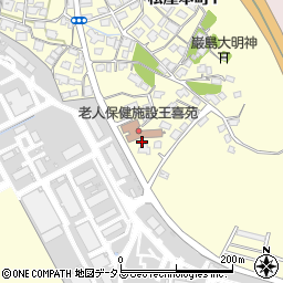 王喜苑居宅介護支援センター周辺の地図