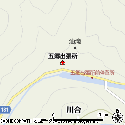 有田川町清水行政局五郷出張所周辺の地図