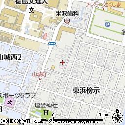 徳島県徳島市山城町東浜傍示18-3周辺の地図