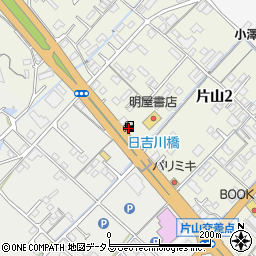 東石株式会社　サンウェイ給油所周辺の地図
