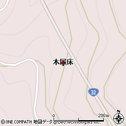 徳島県三好市池田町西山木屋床周辺の地図