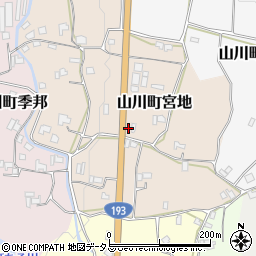 徳島県吉野川市山川町宮地98-1周辺の地図