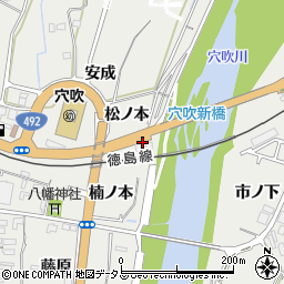 徳島県美馬市穴吹町穴吹松ノ本周辺の地図